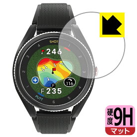 PDA工房 Voice Caddie T9 (ボイスキャディ T9)対応 9H高硬度[反射低減] 保護 フィルム 日本製 日本製 自社製造直販