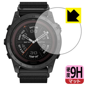 9H���d�x�y ���˒ጸ �z�ی�t�B���� GARMIN tactix 7 PRO Sapphire Dual Power ���{�� ���А�������