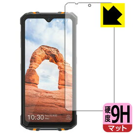 9H高硬度【 反射低減 】保護フィルム OUKITEL WP8 Pro 日本製 自社製造直販