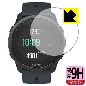 9H���d�x�y ���˒ጸ �z�ی�t�B���� SUUNTO 5 PEAK ���{�� ���А�������
