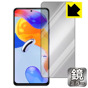 Mirror Shield Xiaomi Redmi Note 11 Pro 5G / Redmi Note 11 Pro (Oʂ̂) { А