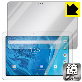 Mirror Shield 保護フィルム AIR-U ATab-1 日本製 自社製造直販