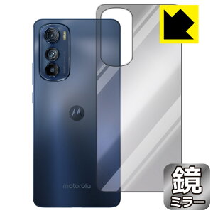 Mirror Shield �ی�t�B���� Motorola edge 30 (�w�ʂ̂�) ���{�� ���А�������