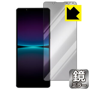 Mirror Shield یtB Xperia 1 IV (SO-51C/SOG06/A201SO/XQ-CT44) { А