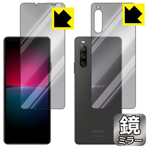 Mirror Shield 保護フィルム Xperia 10 IV (SO-52C/SOG07/A202SO/XQ-CC44) 両面セット 日本製 自社製造直販