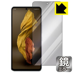 Mirror Shield یtB AQUOS R7 { А