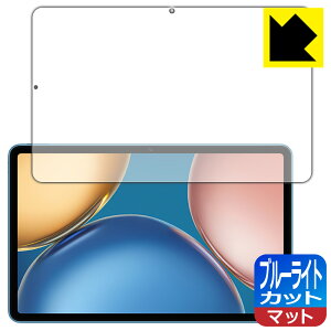 �u���[���C�g�J�b�g�y ���˒ጸ �z�ی�t�B���� Honor Pad V7 ���{�� ���А�������