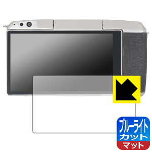 �u���[���C�g�J�b�g�y ���˒ጸ �z�ی�t�B���� YONGNUO YN455 ���{�� ���А�������