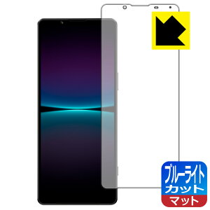 u[CgJbgy ˒ጸ zیtB Xperia 1 IV (SO-51C/SOG06/A201SO/XQ-CT44) { А