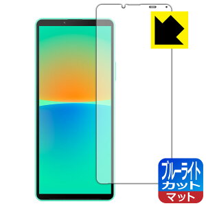 u[CgJbgy ˒ጸ zیtB Xperia 10 IV (SO-52C/SOG07/A202SO/XQ-CC44) { А