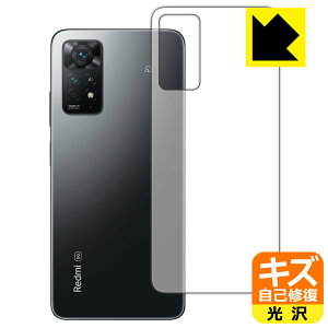 LYȏCیtB Xiaomi Redmi Note 11 Pro 5G / Redmi Note 11 Pro (wʂ̂) { А