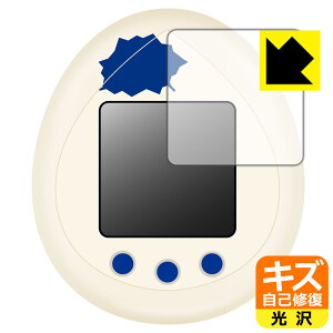 JURASSIC WORLD TAMAGOTCHI (WVbNE[h ܂) p LYȏCیtB { А