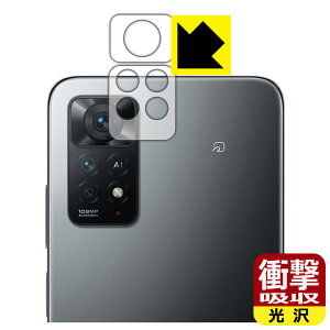 Ռzy  zیtB Xiaomi Redmi Note 11 Pro 5G / Redmi Note 11 Pro (Yӕp2g) { А