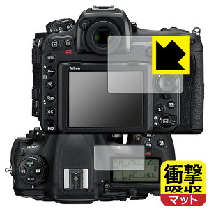 �Ռ��z���y ���˒ጸ �z�ی�t�B���� Nikon D500 (���C���p/�T�u�p) ���{�� ���А�������