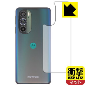 Ռzy ˒ጸ zیtB Motorola edge 30 pro (wʂ̂) { А