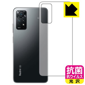 R RECXy  zیtB Xiaomi Redmi Note 11 Pro 5G / Redmi Note 11 Pro (wʂ̂) { А