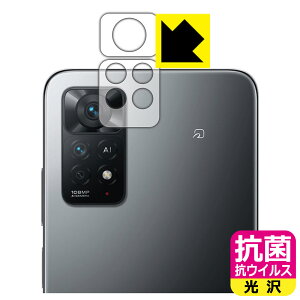 R RECXy  zیtB Xiaomi Redmi Note 11 Pro 5G / Redmi Note 11 Pro (Yӕp2g) { А