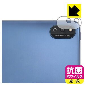 �R�� �R�E�C���X�y ���� �z�ی�t�B���� Honor Pad V7 (�����Y���ӕ��p) ���{�� ���А�������