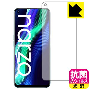 �R�� �R�E�C���X�y ���� �z�ی�t�B���� realme narzo 50 (�O�ʂ̂�) ���{�� ���А�������