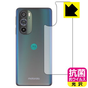 R RECXy  zیtB Motorola edge 30 pro (wʂ̂) { А