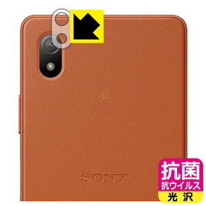 R RECXy  zیtB Xperia Ace III (SO-53C/SOG08/A203SO) Yӕp { А