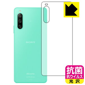 R RECXy  zیtB Xperia 10 IV (SO-52C/SOG07/A202SO/XQ-CC44) wʂ̂ { А