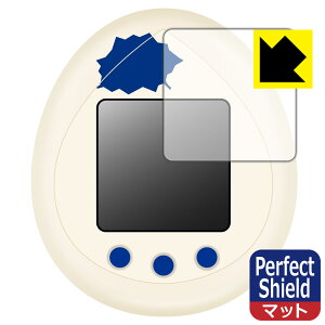 JURASSIC WORLD TAMAGOTCHI (WVbNE[h ܂) p Perfect Shieldy ˒ጸ zیtB (3Zbg) { А