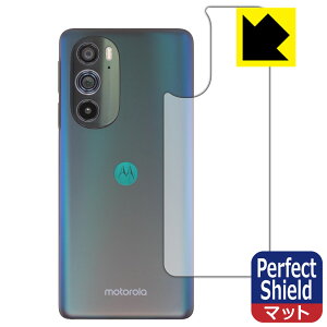 Perfect Shield�y ���˒ጸ �z�ی�t�B���� Motorola edge 30 pro (�w�ʂ̂�) 3���Z�b�g ���{�� ���А�������