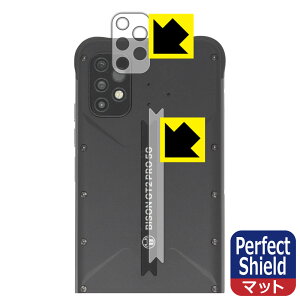 Perfect Shield�y ���˒ጸ �z�ی�t�B���� UMIDIGI BISON GT2 PRO 5G (�����Y���ӕ��p�E�w�ʃ��S���ӕ��p) ���{�� ���А�������