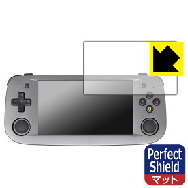Perfect Shield【反射低減】保護フィルム ANBERNIC RG503 (3枚セット) 日本製 自社製造直販