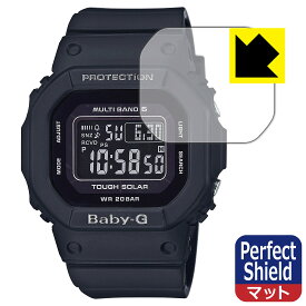 Perfect Shield【反射低減】保護フィルム CASIO BABY-G BGD-5000シリーズ 日本製 自社製造直販