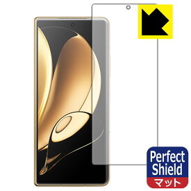 Perfect Shield【 反射低減 】保護フィルム Honor Magic V (サブ画面用) 3枚セット 日本製 自社製造直販