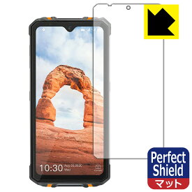Perfect Shield【 反射低減 】保護フィルム OUKITEL WP8 Pro (3枚セット) 日本製 自社製造直販