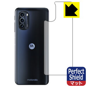PDAH[ moto g52j 5G/moto g52j 5G II/moto g52j 5G SPECIAL Ή PerfectShield ی tB [wʗp] ˒ጸ hw { { А
