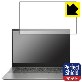 Perfect Shield【 反射低減 】保護フィルム HP Chromebook 14b-na0000シリーズ 日本製 自社製造直販