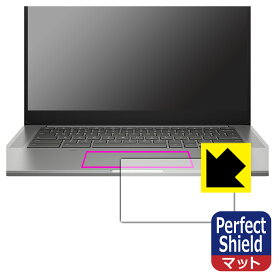 Perfect Shield【 反射低減 】保護フィルム HP Chromebook 14b-na0000シリーズ (イメージパッド用) 日本製 自社製造直販