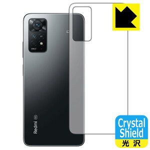 Crystal Shield Xiaomi Redmi Note 11 Pro 5G / Redmi Note 11 Pro (wʂ̂) 3Zbg { А
