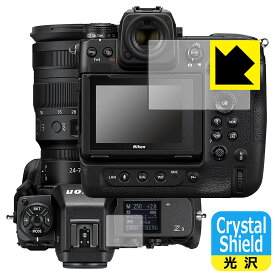 Crystal Shield【光沢】保護フィルム Nikon Z8/Z9 (メイン用/サブ用) 日本製 自社製造直販