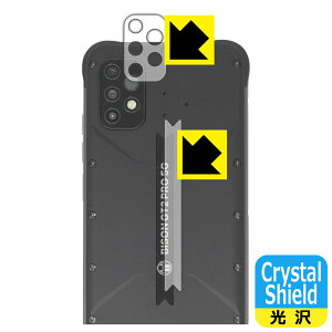 Crystal Shieldy  zیtB UMIDIGI BISON GT2 PRO 5G (YӕpEwʃSӕp) { А