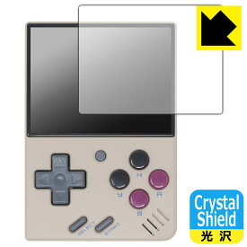PDA工房 Miyoo Mini V3 対応 Crystal Shield 保護 フィルム 光沢 日本製 自社製造直販