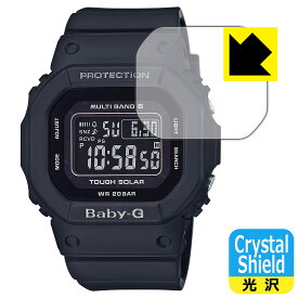 Crystal Shield【光沢】保護フィルム CASIO BABY-G BGD-5000シリーズ (3枚セット) 日本製 自社製造直販