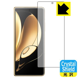 Crystal Shield【 光沢 】保護フィルム Honor Magic V (サブ画面用) 3枚セット 日本製 自社製造直販