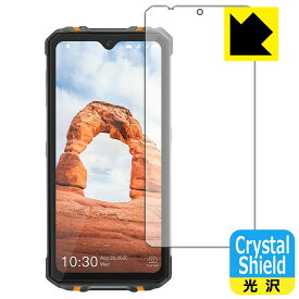 Crystal Shield【 光沢 】保護フィルム OUKITEL WP8 Pro (3枚セット) 日本製 自社製造直販