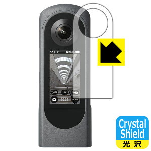 Crystal Shieldy  zیtB RICOH THETA X (3Zbg) { А