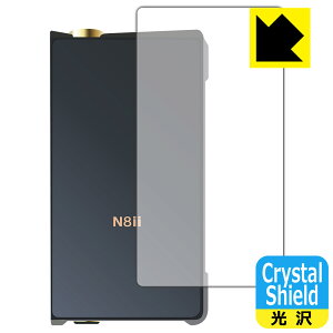 Crystal Shield�y ���� �z�ی�t�B���� Cayin N8ii (�w�ʂ̂�) 3���Z�b�g ���{�� ���А�������