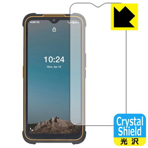 Crystal Shield�y ���� �z�ی�t�B���� AGM Glory G1S (3���Z�b�g) ���{�� ���А�������