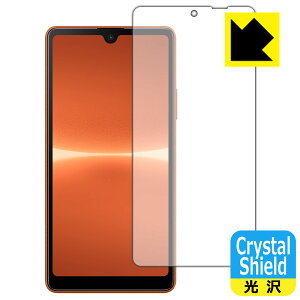 Crystal Shieldy  zیtB Xperia Ace III (SO-53C/SOG08/A203SO) { А