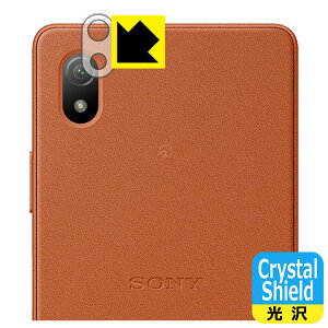 Crystal Shieldy  zیtB Xperia Ace III (SO-53C/SOG08/A203SO) Yӕp { А