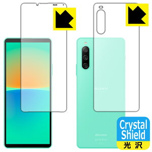 Crystal Shieldy  zیtB Xperia 10 IV (SO-52C/SOG07/A202SO/XQ-CC44) ʃZbg { А