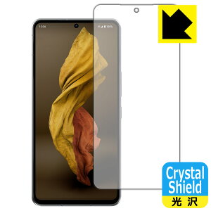 Crystal Shieldy  zیtB AQUOS R7 y wFؑΉ z (3Zbg) { А